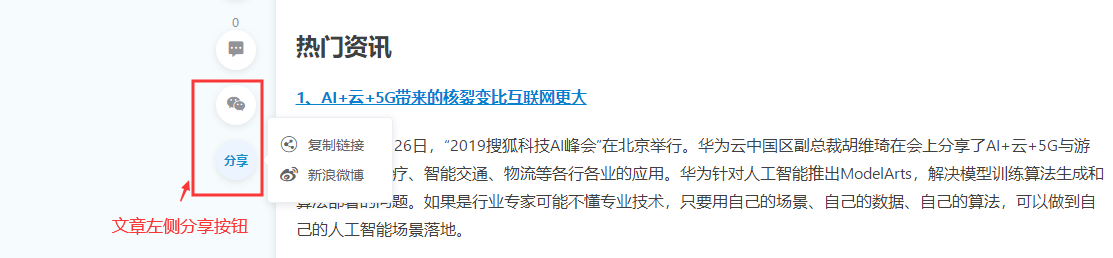QQ图片20191211163731.png