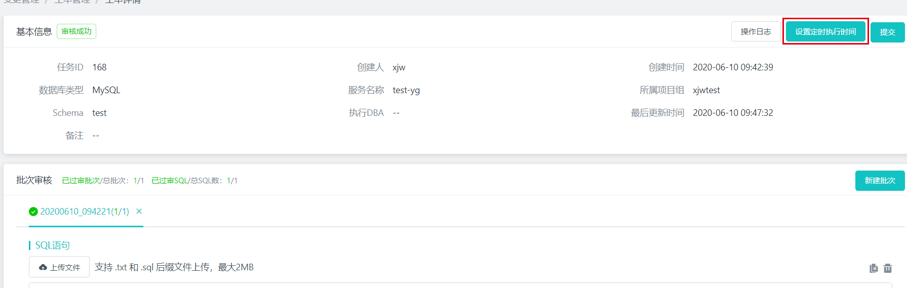 image2020610 9_52_28.png