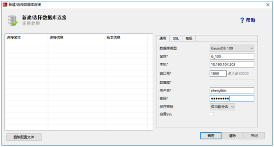 ://obs-emcsapp-public.obs.cn-north-4.myhwclouds.com/image%2Feditor%2F4c15e672-ef23-4478-b7e6-cecbb2868e14.png image.png