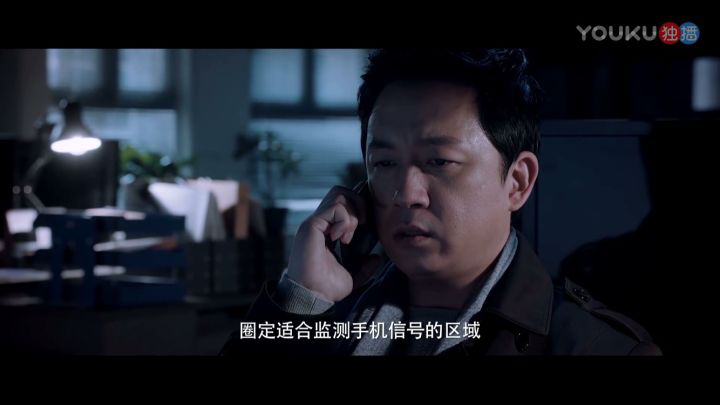 《白夜追凶》中，公安部门除了正常推理判案，还大量使用了人工智能侦破手段。