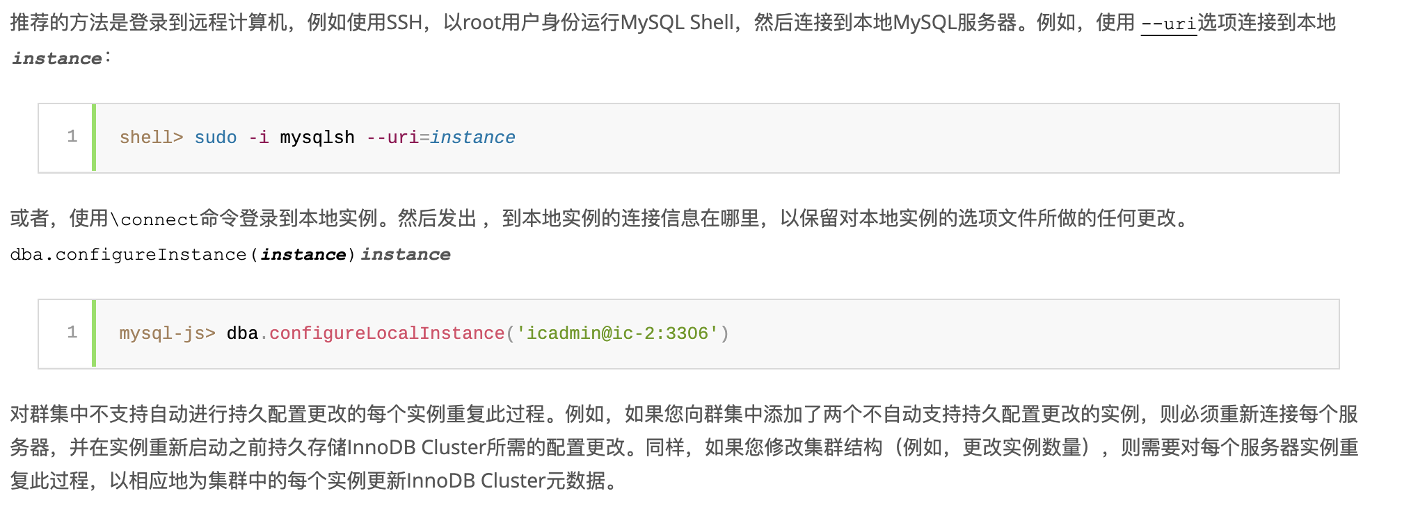 截屏20200804 下午6.00.48.png