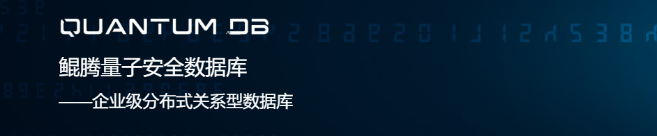quantumDB.png