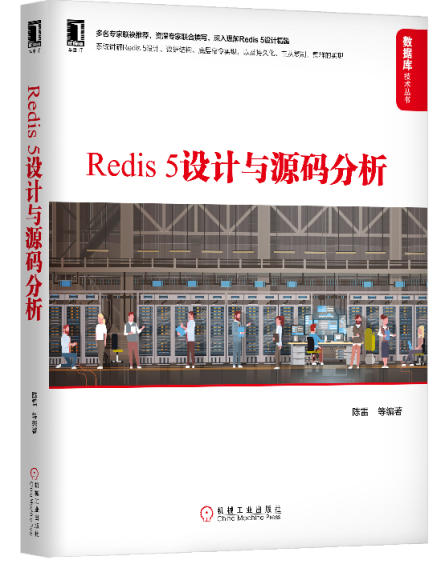 Redis 5.png