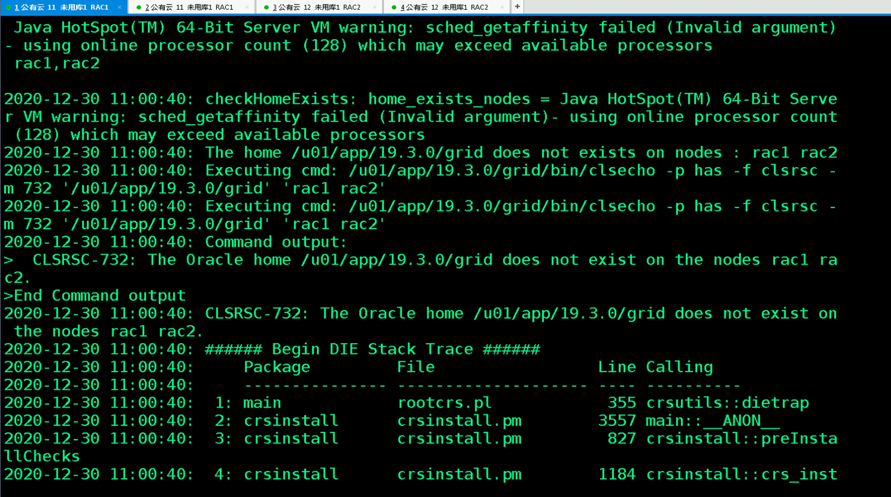 华为昆仑小型机安装linux 7 2 Oracle 19 3 Rac跑root Sh时报错clsrsc 732 墨天轮