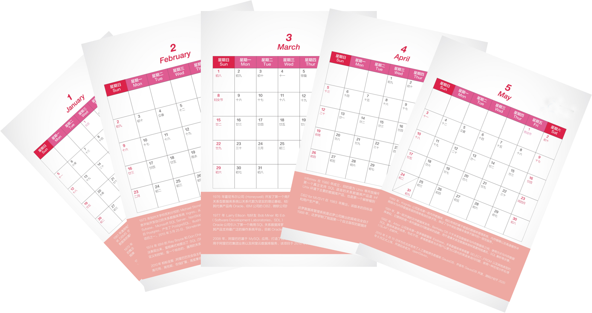 日历2.jpg