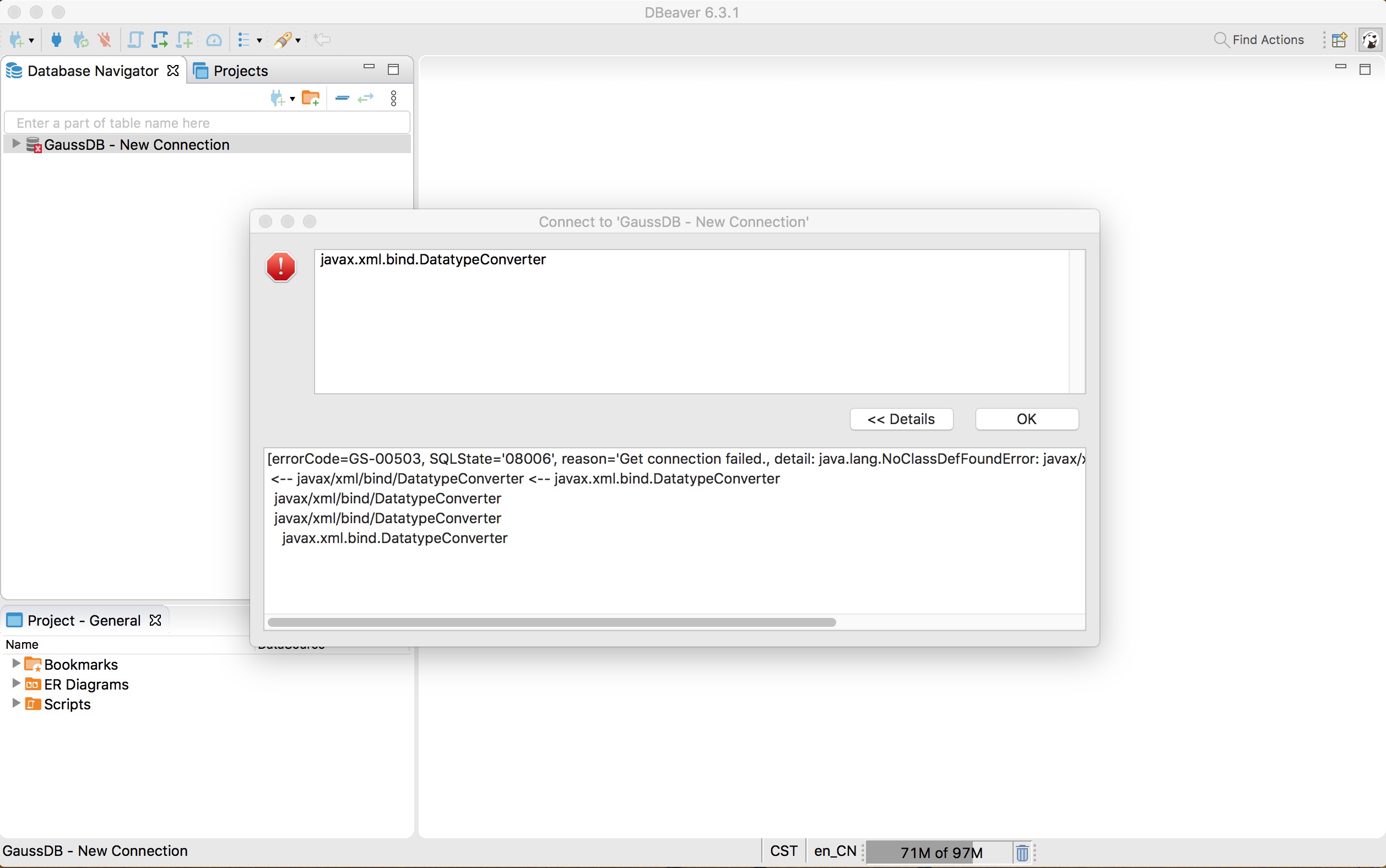 工欲善其事,必先利其器：通过 dbeaver 和 GaussDB T 数据库无缝交互云社区华为云