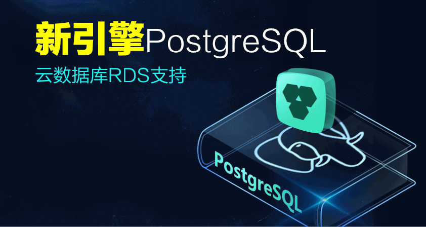postgresql 13 postgresql 13