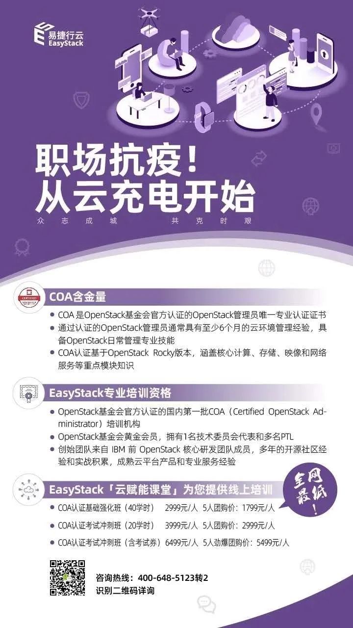 Openpower重启 墨天轮