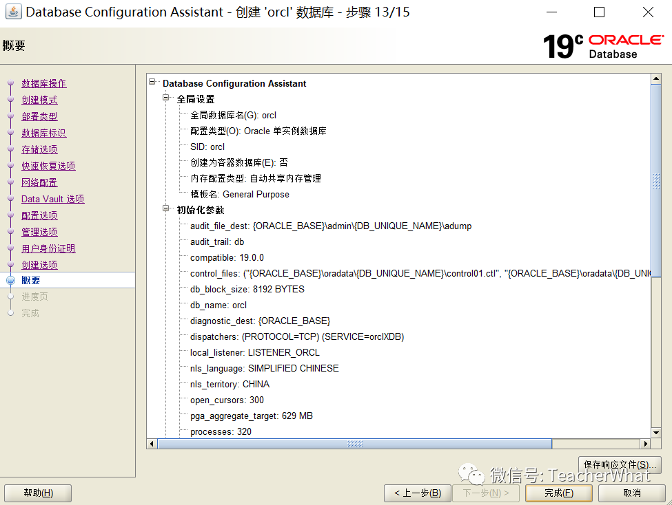  windows 10 oracle 19c 