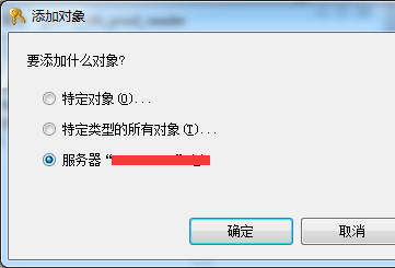 Sql中如何给指定数据库创建只读用户 墨天轮