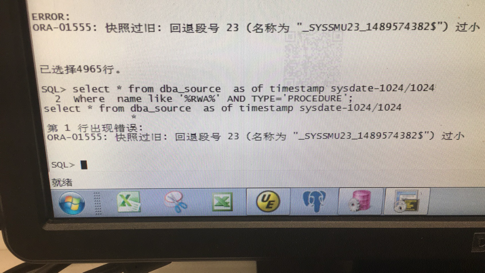 dba_source-ora-01555.png