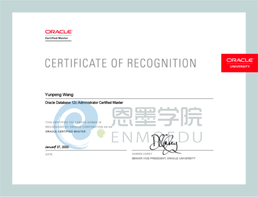 王云鹏 12c OCM证书.png