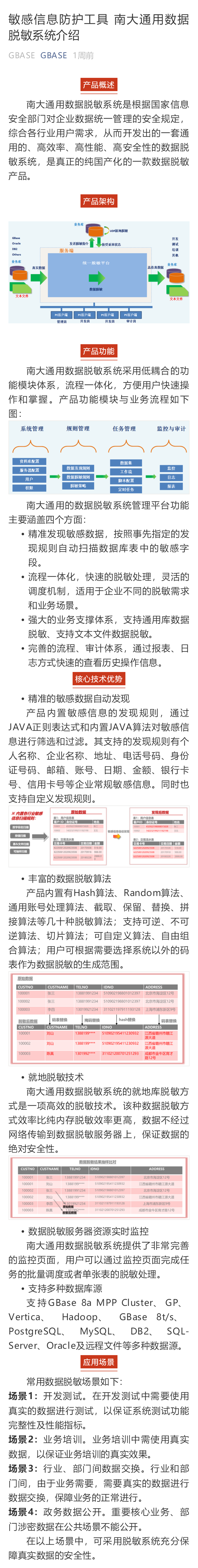 20191216_1803_yiban_screenshot_看图王.png
