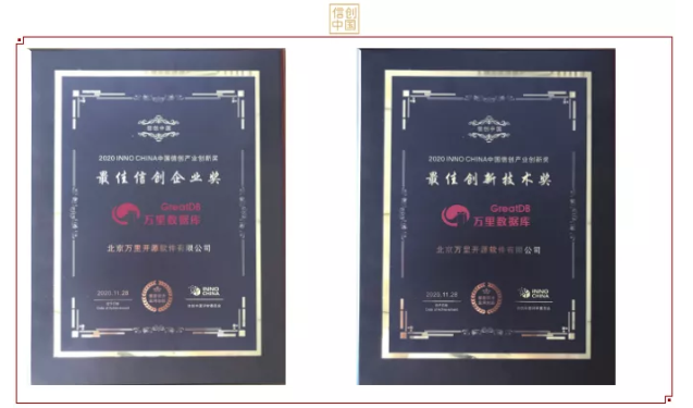 万里数据库.png