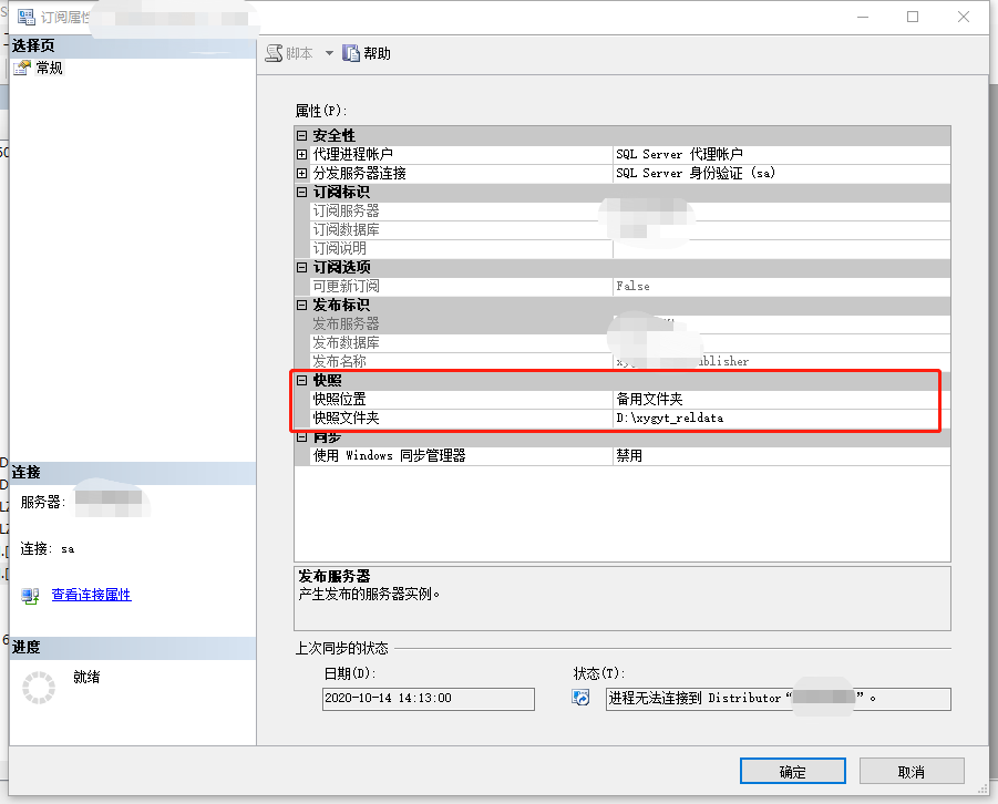 使用备用文件夹.png