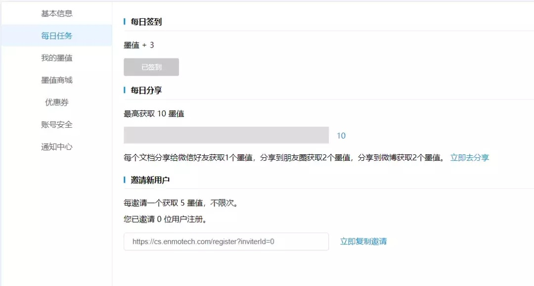 企业微信截图_15657645673291.png 企业微信截图_15657645673291.png