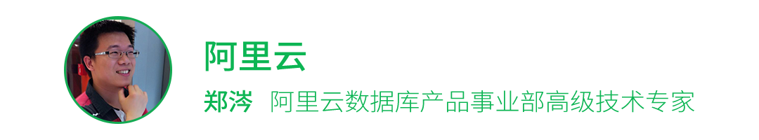 议题介绍郑涔.png