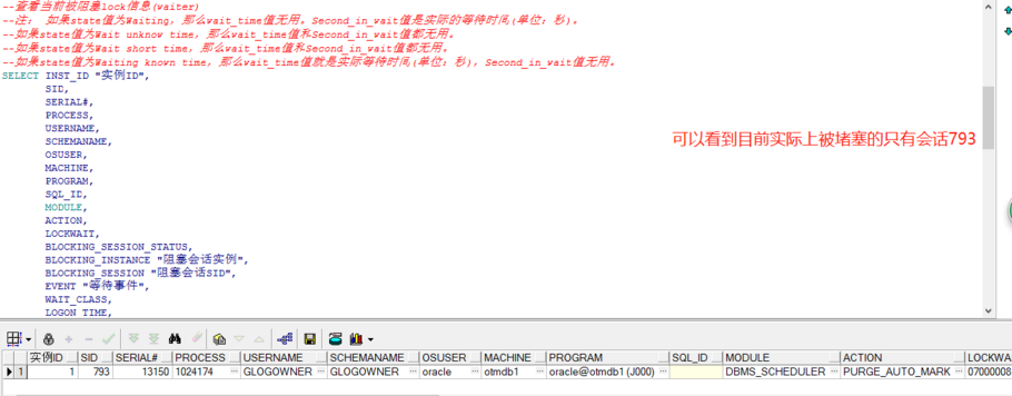 被阻塞lock.png