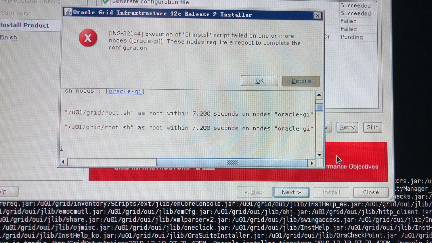 gierror03.jpg