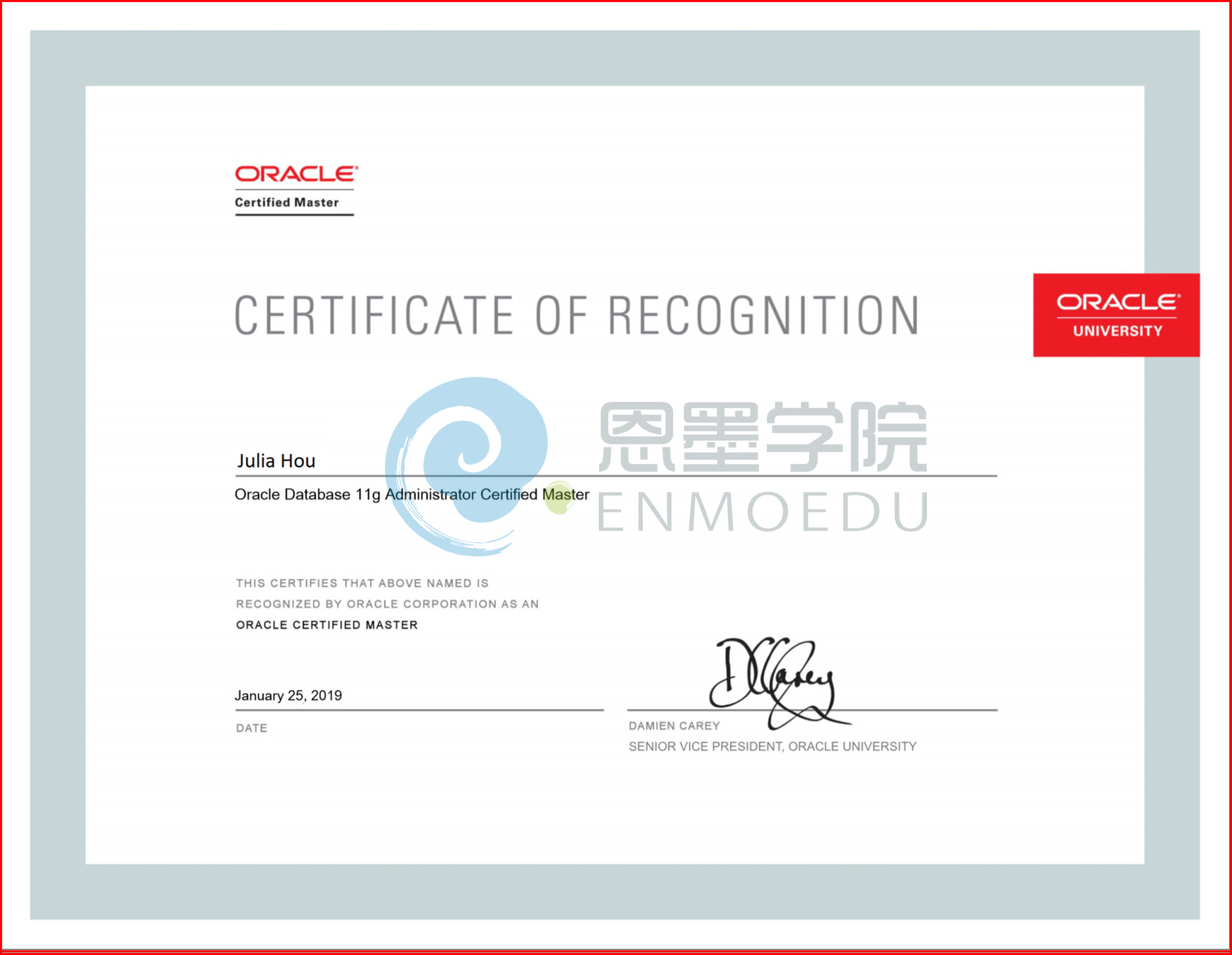 11gOCM电子证书JuliaHou.jpg