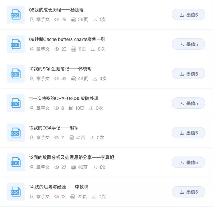 企业微信截图_15657537303718.png 企业微信截图_15657537303718.png